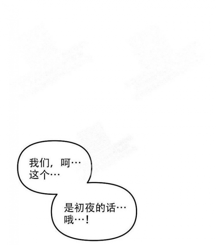 《可爱的尾巴》漫画最新章节第20话免费下拉式在线观看章节第【7】张图片