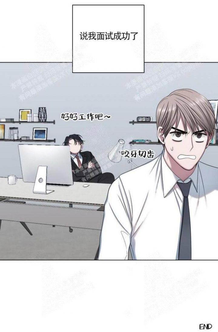 《可爱的尾巴》漫画最新章节第15话免费下拉式在线观看章节第【35】张图片