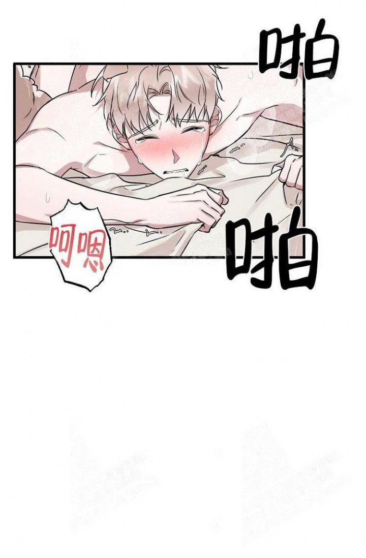 《可爱的尾巴》漫画最新章节第19话免费下拉式在线观看章节第【9】张图片