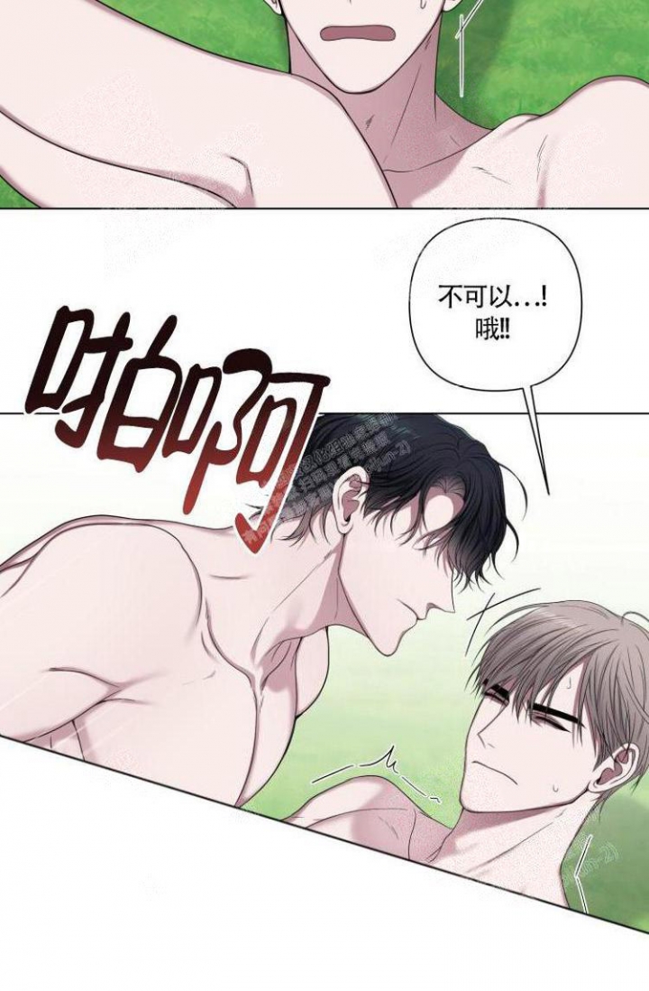 《可爱的尾巴》漫画最新章节第15话免费下拉式在线观看章节第【2】张图片