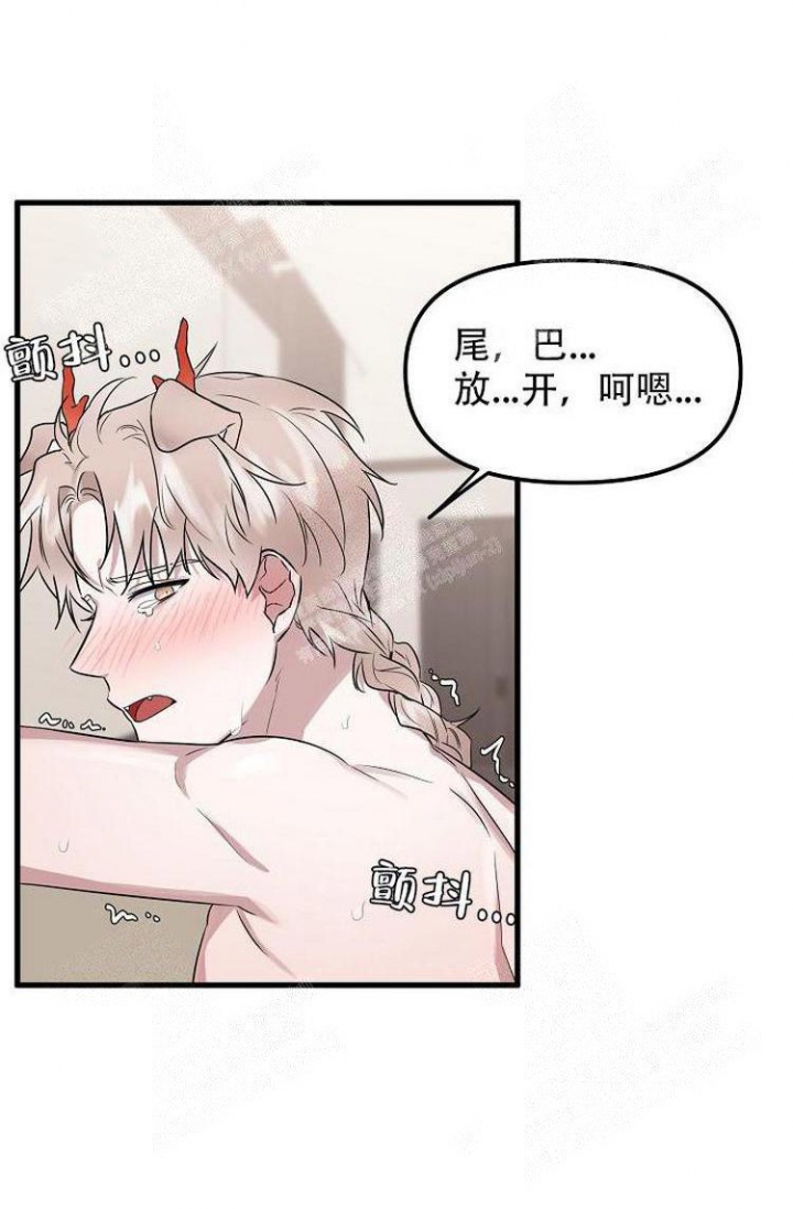 《可爱的尾巴》漫画最新章节第19话免费下拉式在线观看章节第【18】张图片