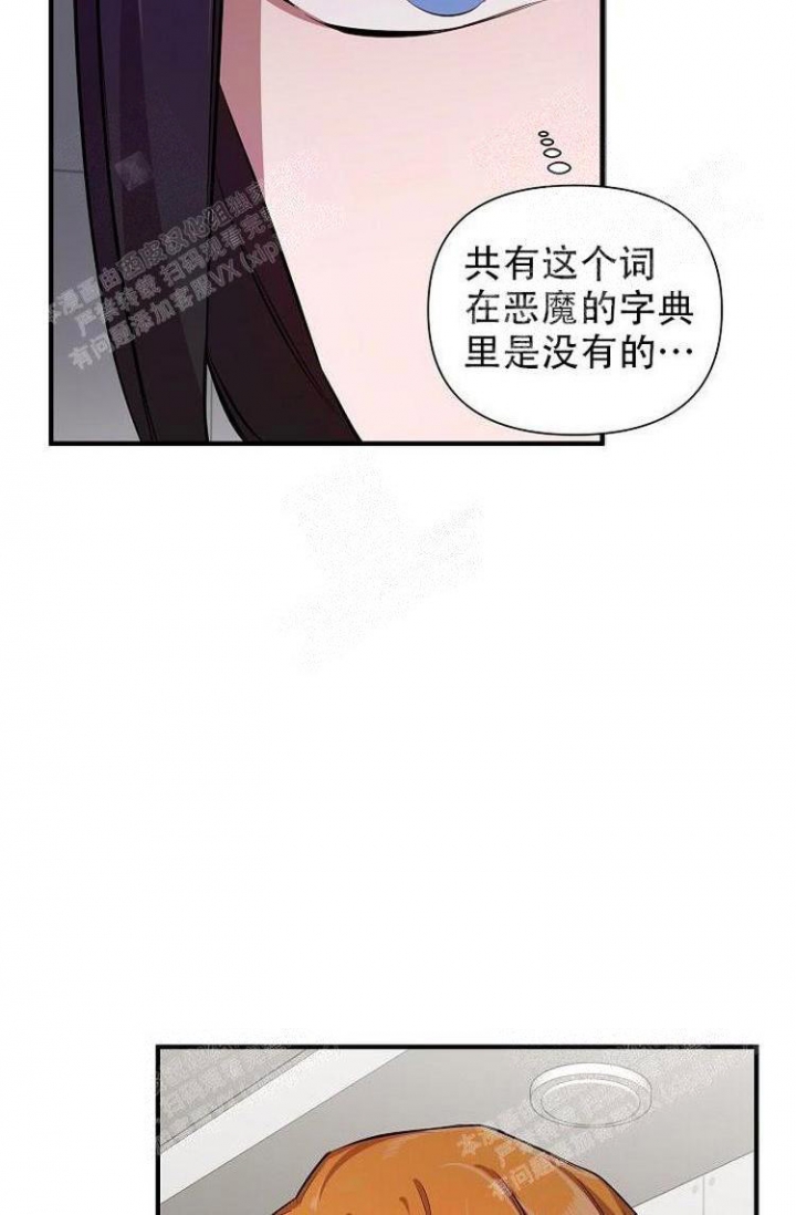 《可爱的尾巴》漫画最新章节第27话免费下拉式在线观看章节第【42】张图片