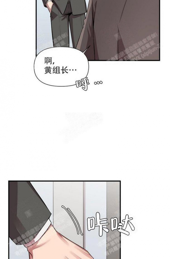 《可爱的尾巴》漫画最新章节第25话免费下拉式在线观看章节第【11】张图片