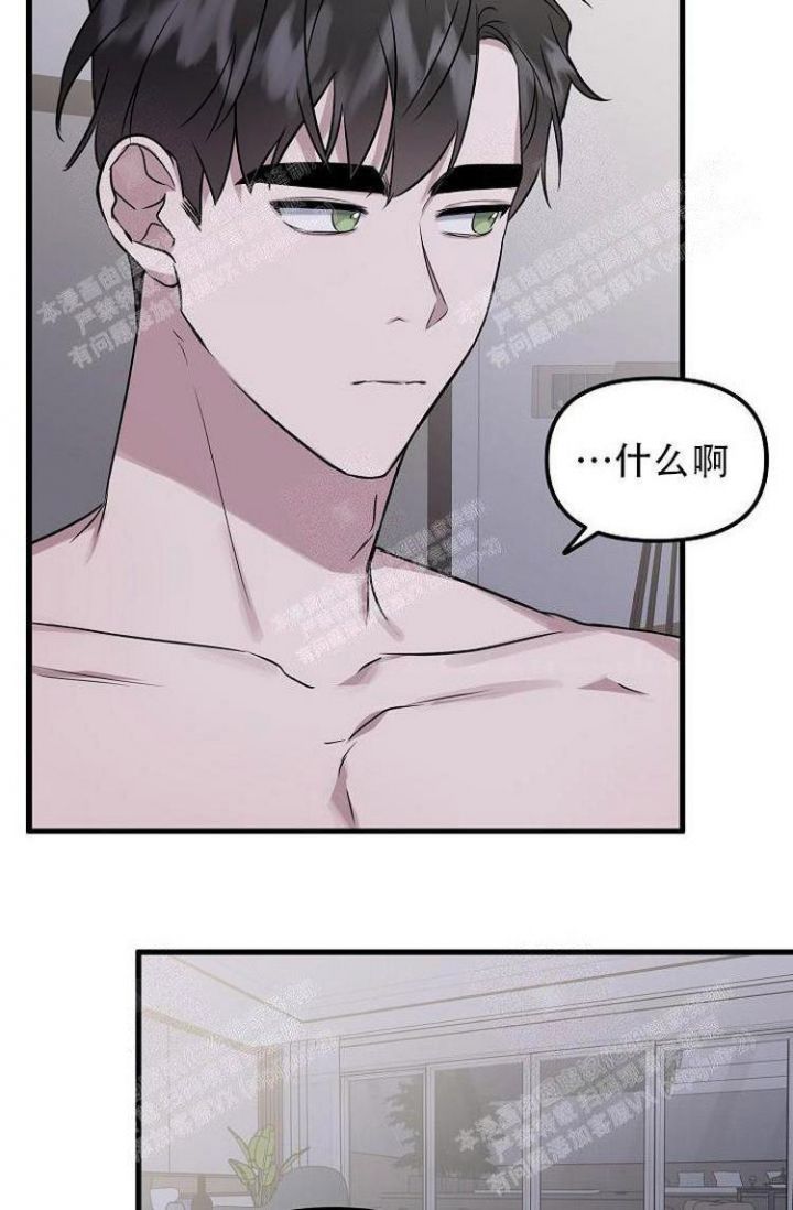 《可爱的尾巴》漫画最新章节第21话免费下拉式在线观看章节第【21】张图片