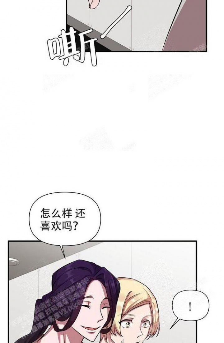 《可爱的尾巴》漫画最新章节第27话免费下拉式在线观看章节第【36】张图片