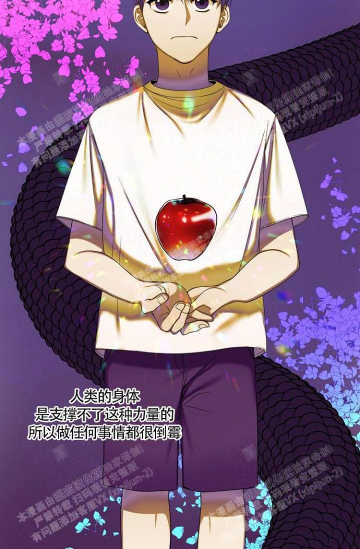 《可爱的尾巴》漫画最新章节第15话免费下拉式在线观看章节第【22】张图片