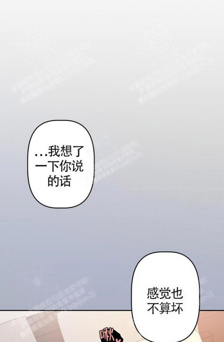 《可爱的尾巴》漫画最新章节第11话免费下拉式在线观看章节第【37】张图片