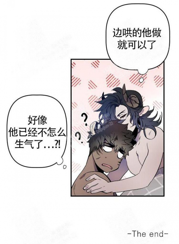 《可爱的尾巴》漫画最新章节第11话免费下拉式在线观看章节第【39】张图片