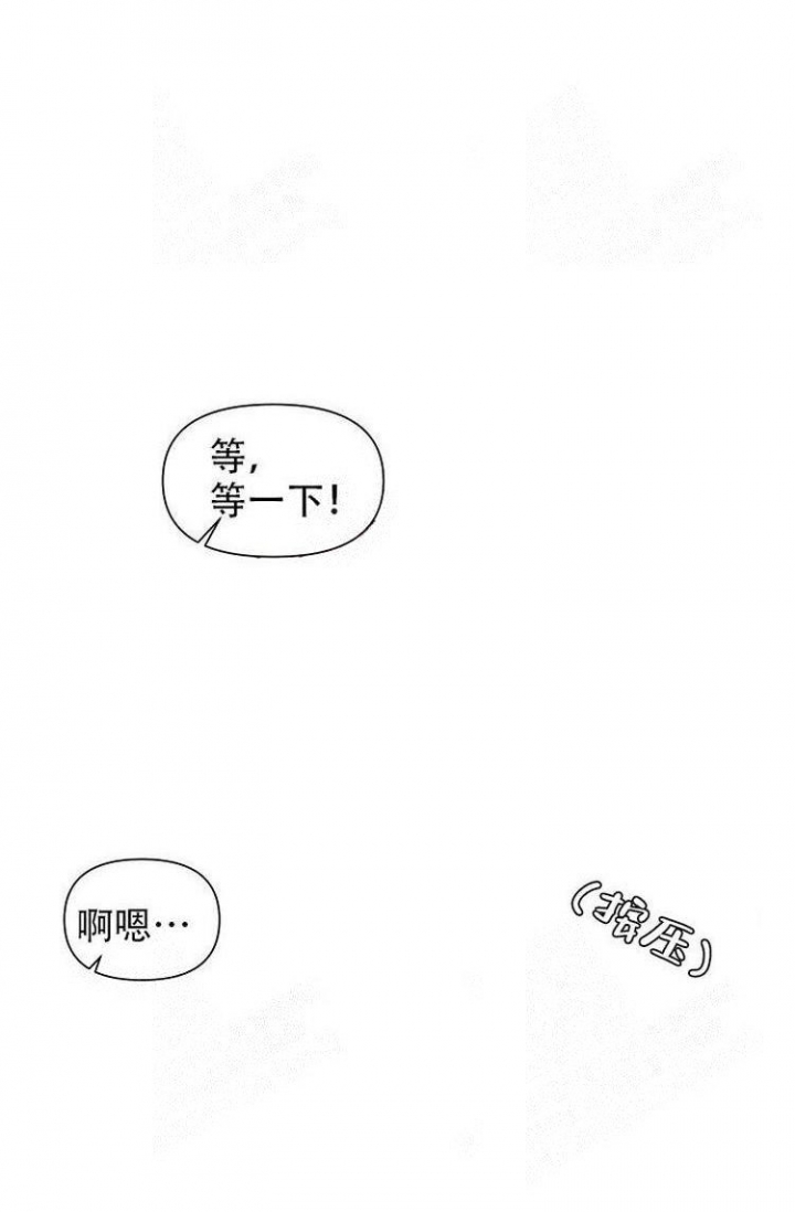 《可爱的尾巴》漫画最新章节第27话免费下拉式在线观看章节第【6】张图片