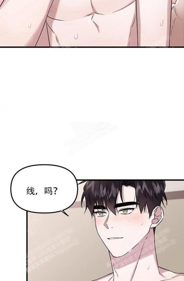 《可爱的尾巴》漫画最新章节第20话免费下拉式在线观看章节第【12】张图片