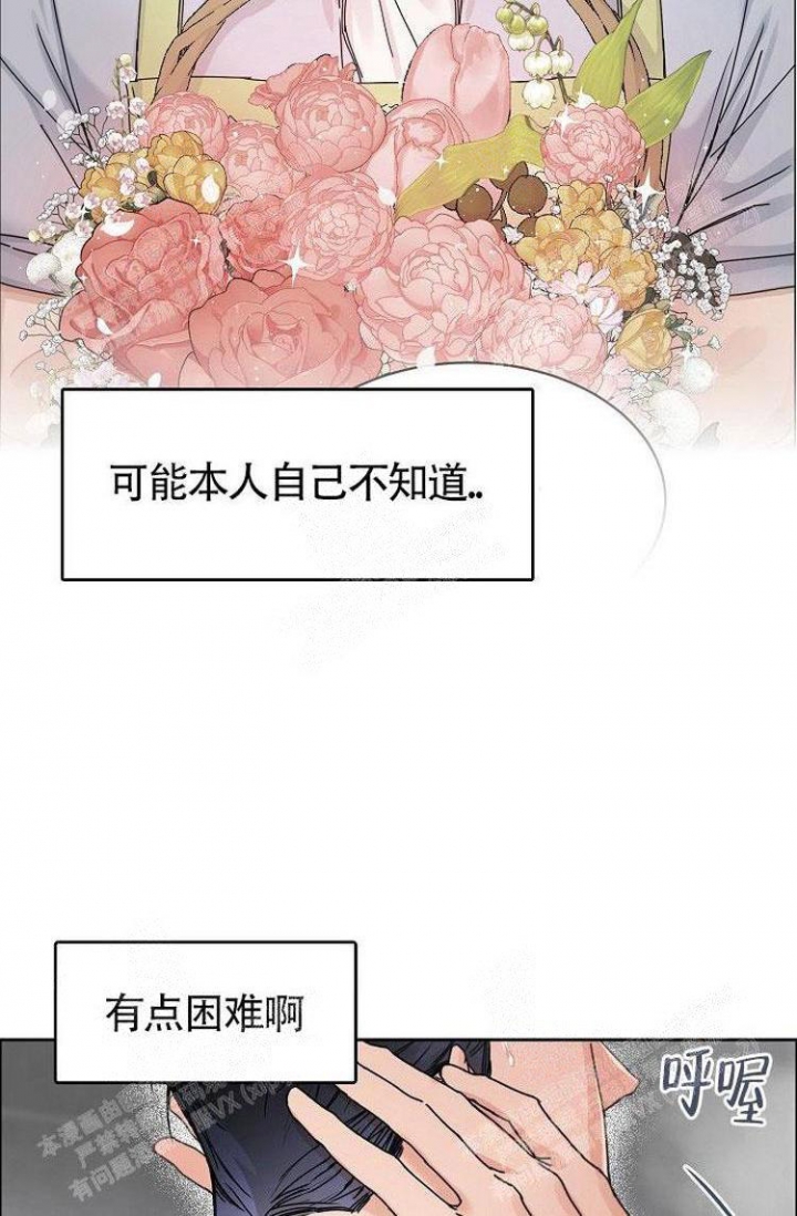 《可爱的尾巴》漫画最新章节第3话免费下拉式在线观看章节第【17】张图片