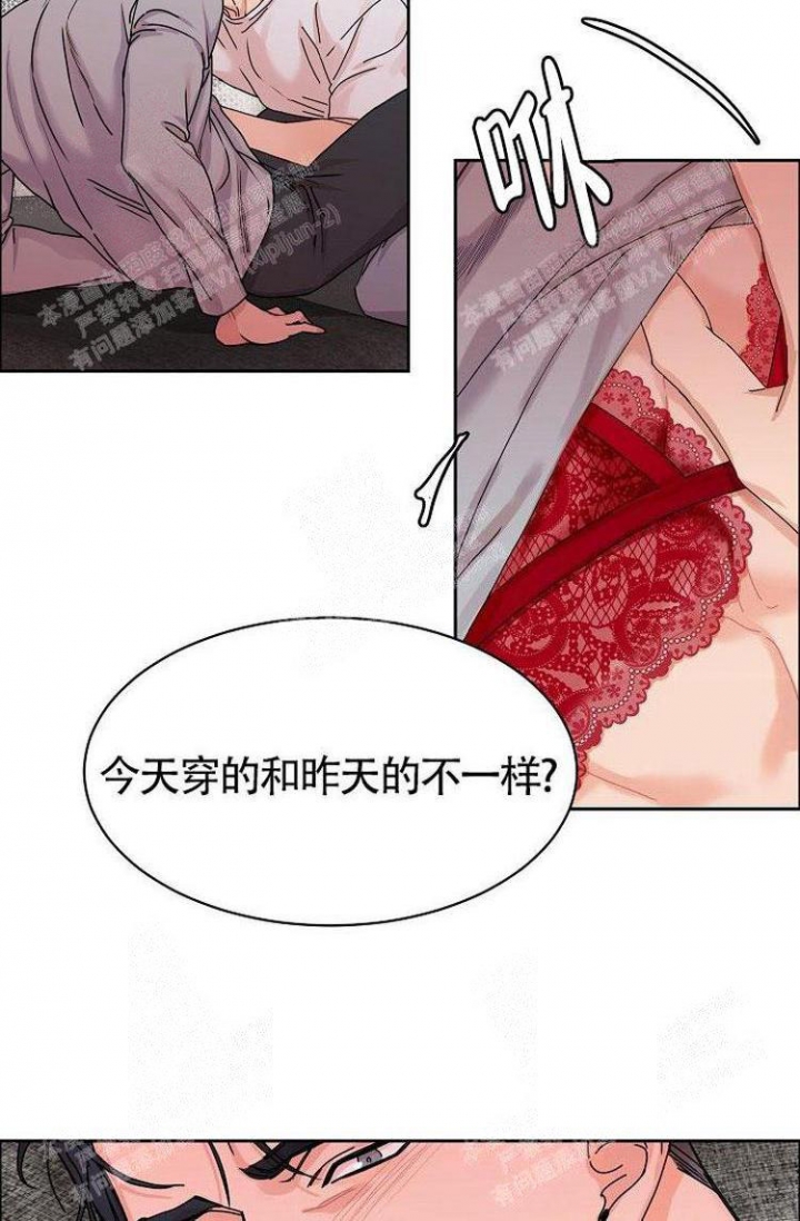 《可爱的尾巴》漫画最新章节第4话免费下拉式在线观看章节第【16】张图片