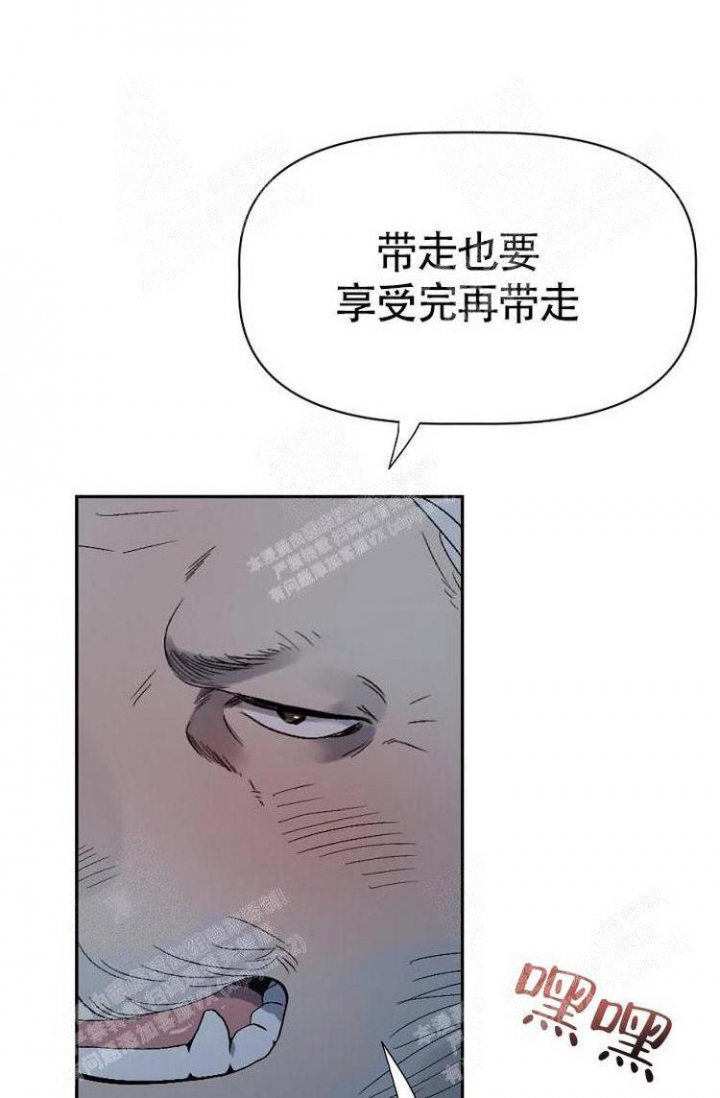 《可爱的尾巴》漫画最新章节第9话免费下拉式在线观看章节第【23】张图片