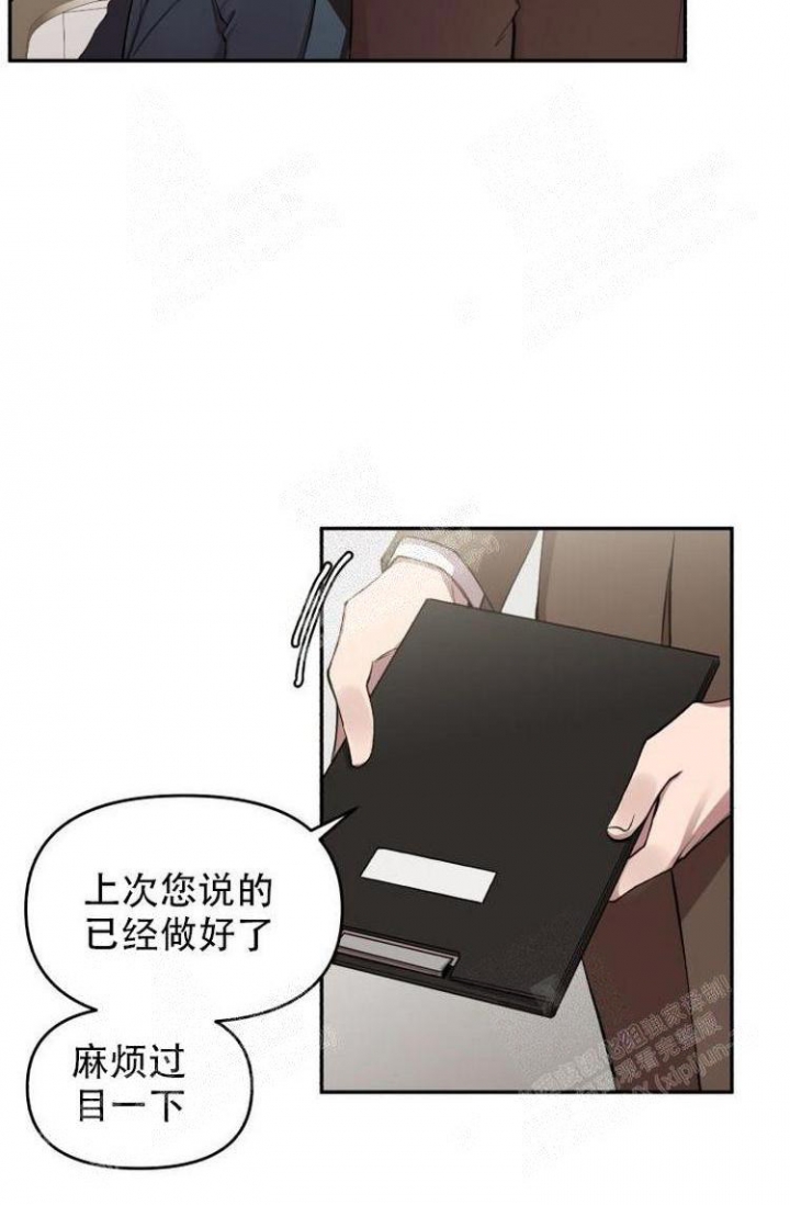 《可爱的尾巴》漫画最新章节第22话免费下拉式在线观看章节第【12】张图片