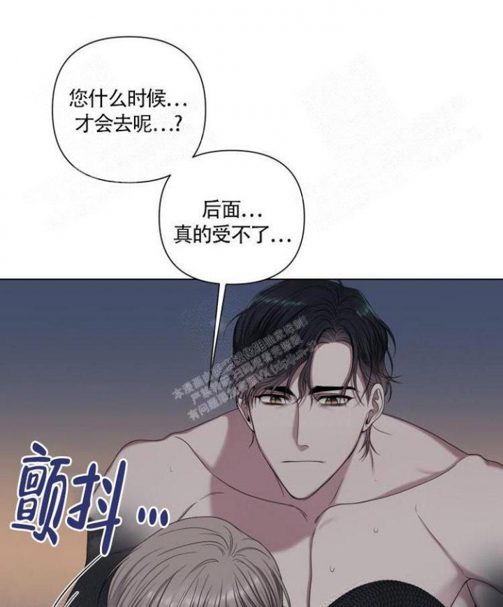 《可爱的尾巴》漫画最新章节第15话免费下拉式在线观看章节第【12】张图片