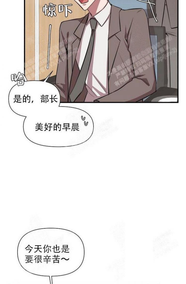 《可爱的尾巴》漫画最新章节第24话免费下拉式在线观看章节第【37】张图片