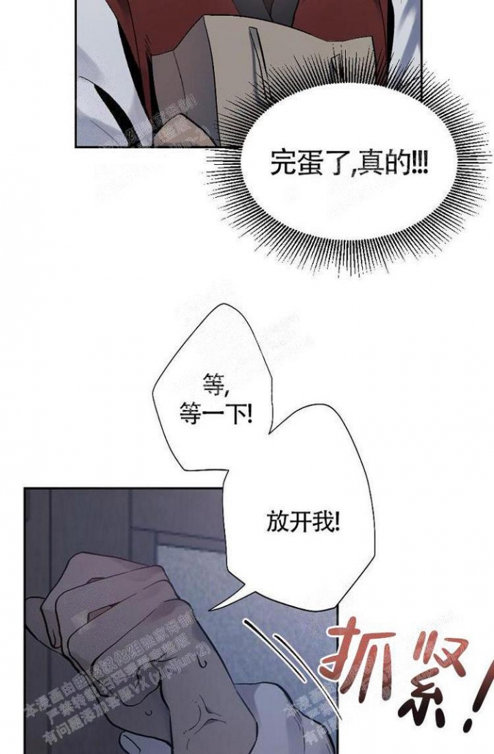 《可爱的尾巴》漫画最新章节第9话免费下拉式在线观看章节第【6】张图片