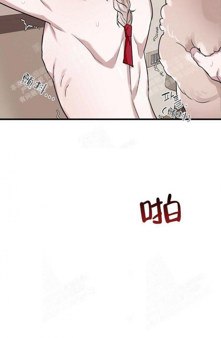 《可爱的尾巴》漫画最新章节第19话免费下拉式在线观看章节第【17】张图片