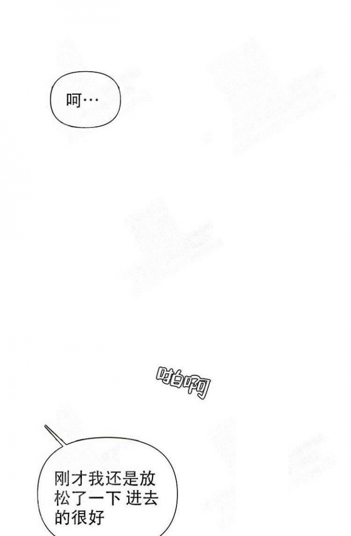 《可爱的尾巴》漫画最新章节第26话免费下拉式在线观看章节第【22】张图片