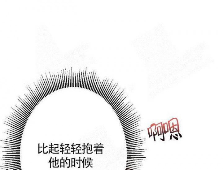 《可爱的尾巴》漫画最新章节第11话免费下拉式在线观看章节第【26】张图片