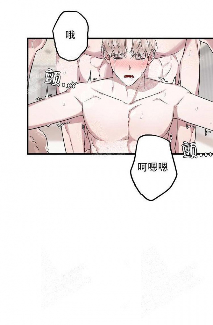 《可爱的尾巴》漫画最新章节第19话免费下拉式在线观看章节第【15】张图片