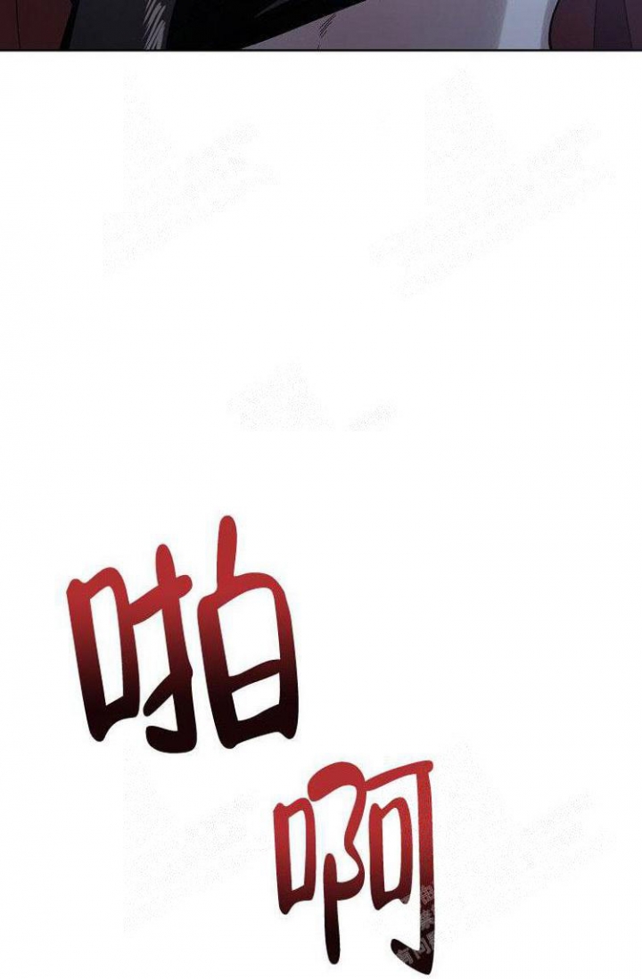 《可爱的尾巴》漫画最新章节第7话免费下拉式在线观看章节第【33】张图片