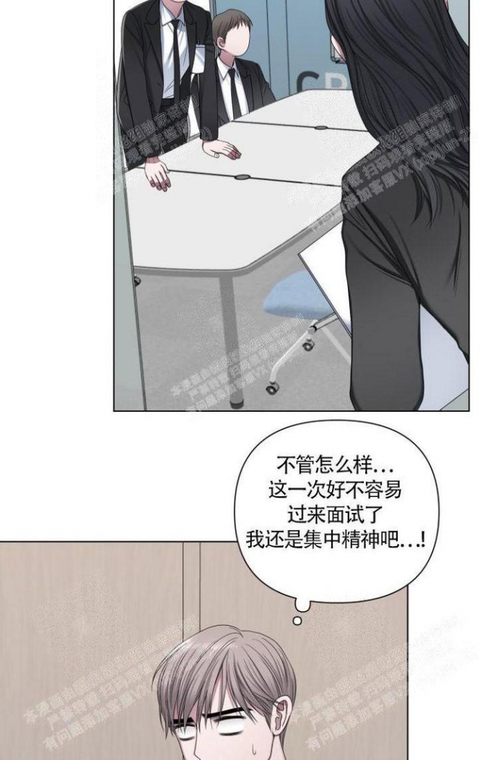 《可爱的尾巴》漫画最新章节第15话免费下拉式在线观看章节第【29】张图片