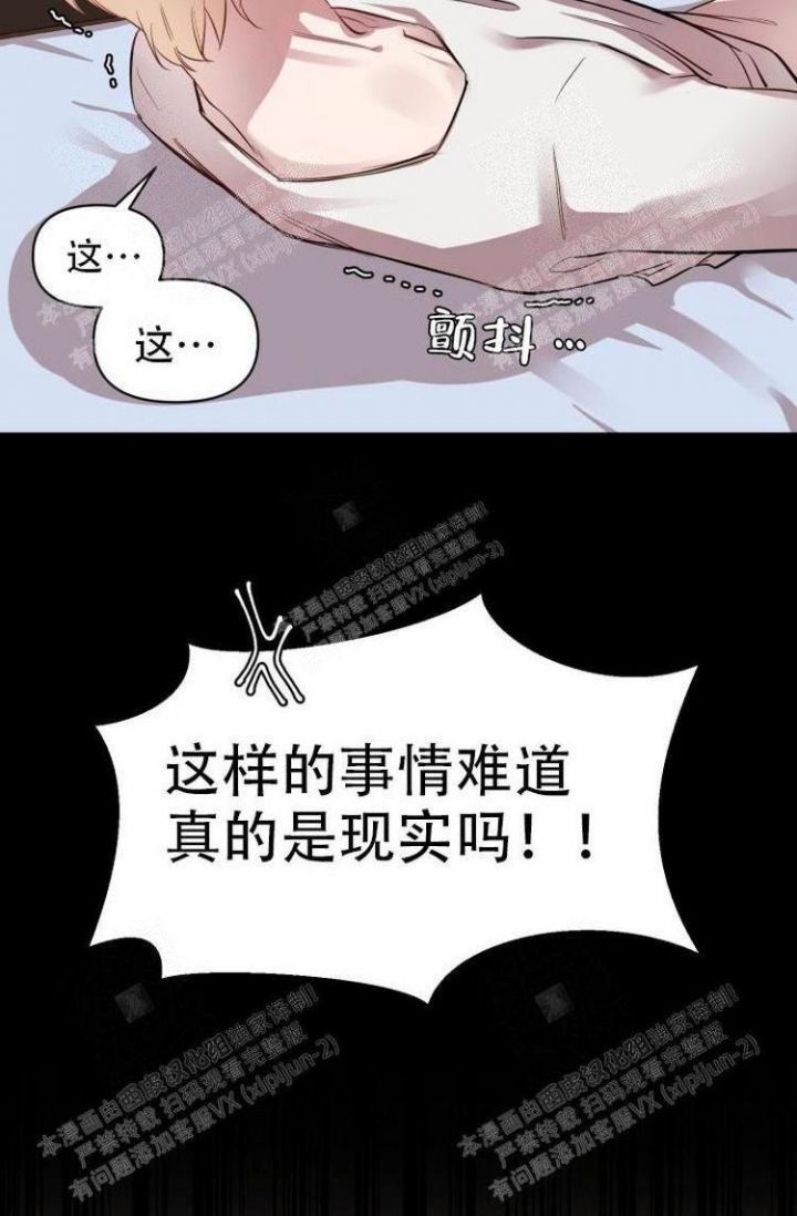 《可爱的尾巴》漫画最新章节第23话免费下拉式在线观看章节第【36】张图片