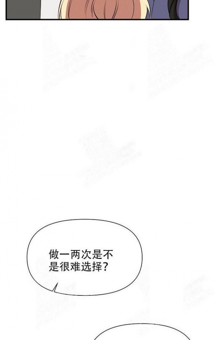 《可爱的尾巴》漫画最新章节第27话免费下拉式在线观看章节第【22】张图片