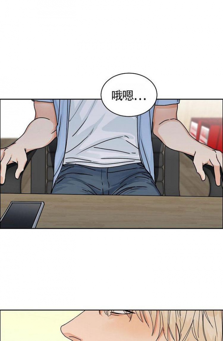 《可爱的尾巴》漫画最新章节第3话免费下拉式在线观看章节第【3】张图片