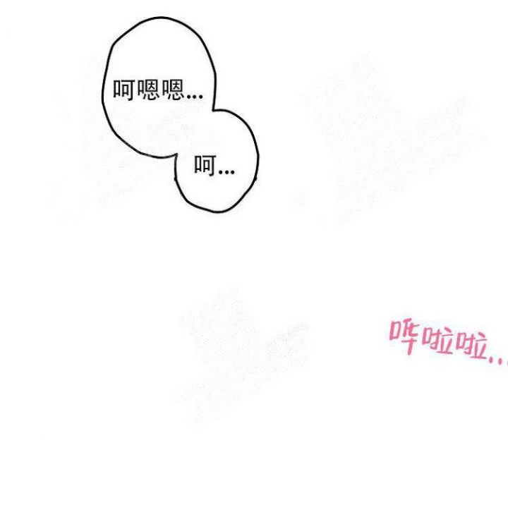 《可爱的尾巴》漫画最新章节第18话免费下拉式在线观看章节第【30】张图片