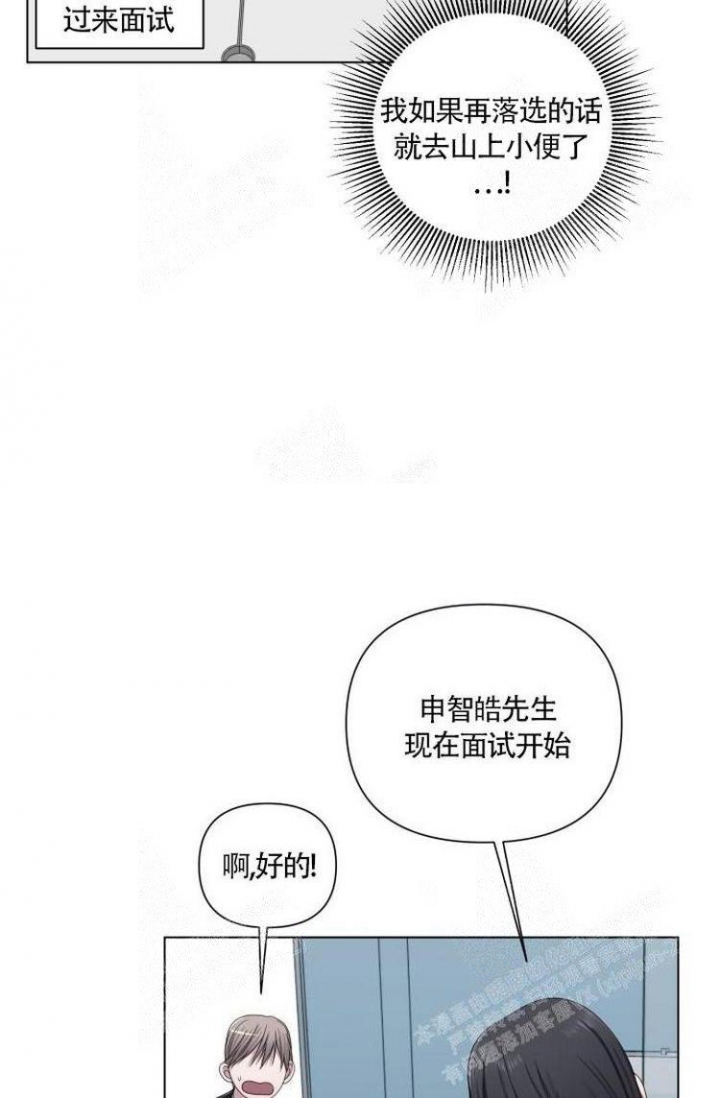 《可爱的尾巴》漫画最新章节第15话免费下拉式在线观看章节第【28】张图片