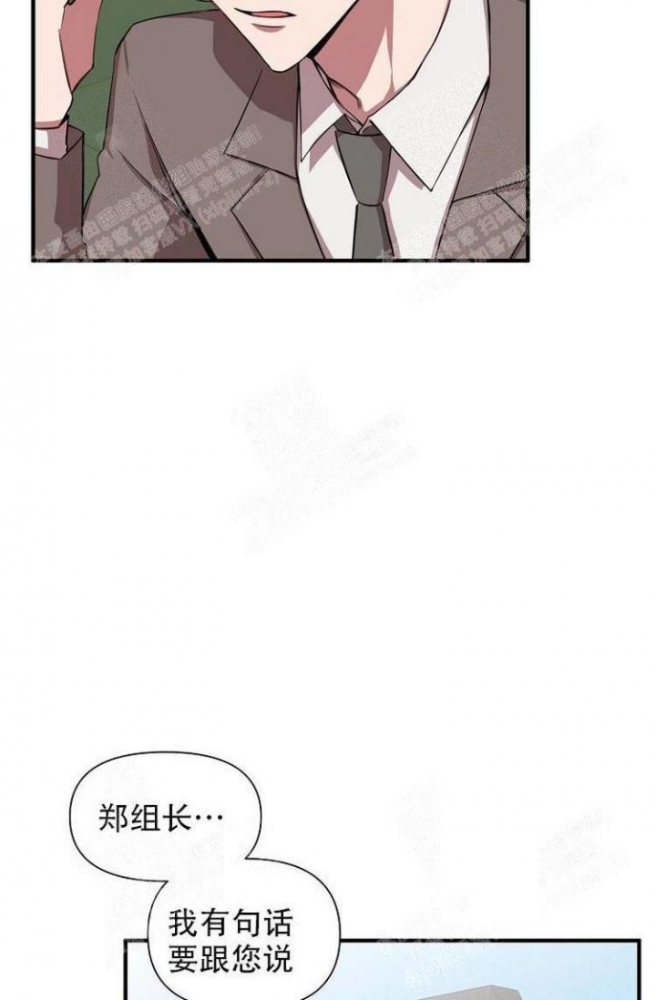 《可爱的尾巴》漫画最新章节第24话免费下拉式在线观看章节第【47】张图片