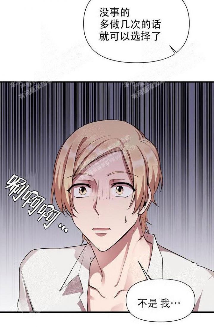 《可爱的尾巴》漫画最新章节第27话免费下拉式在线观看章节第【23】张图片