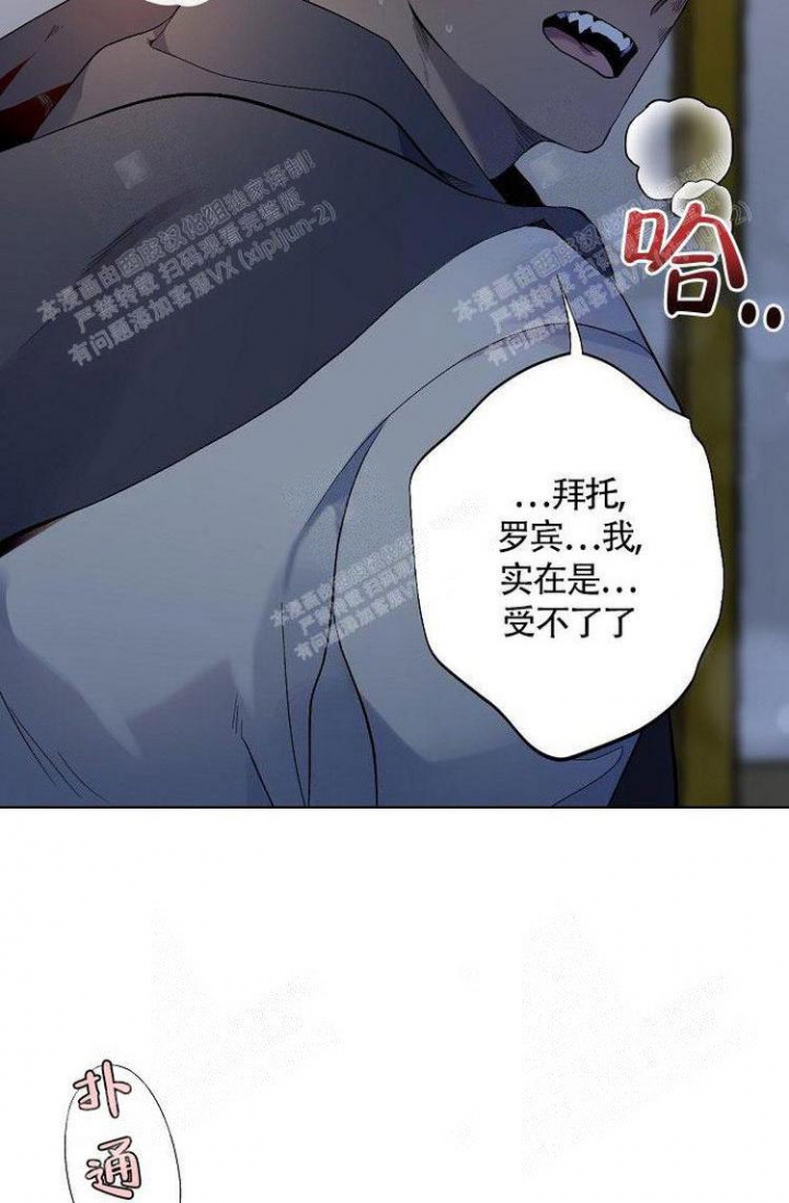 《可爱的尾巴》漫画最新章节第6话免费下拉式在线观看章节第【33】张图片