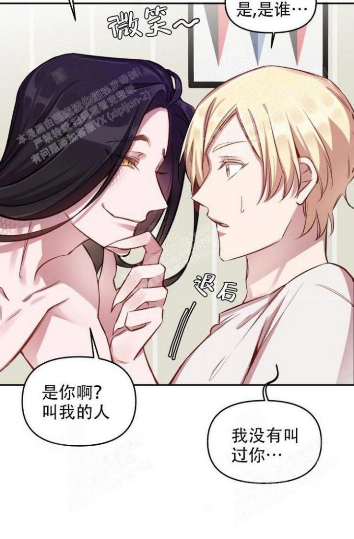 《可爱的尾巴》漫画最新章节第22话免费下拉式在线观看章节第【47】张图片