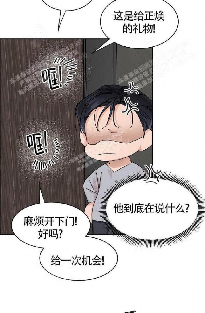 《可爱的尾巴》漫画最新章节第4话免费下拉式在线观看章节第【10】张图片