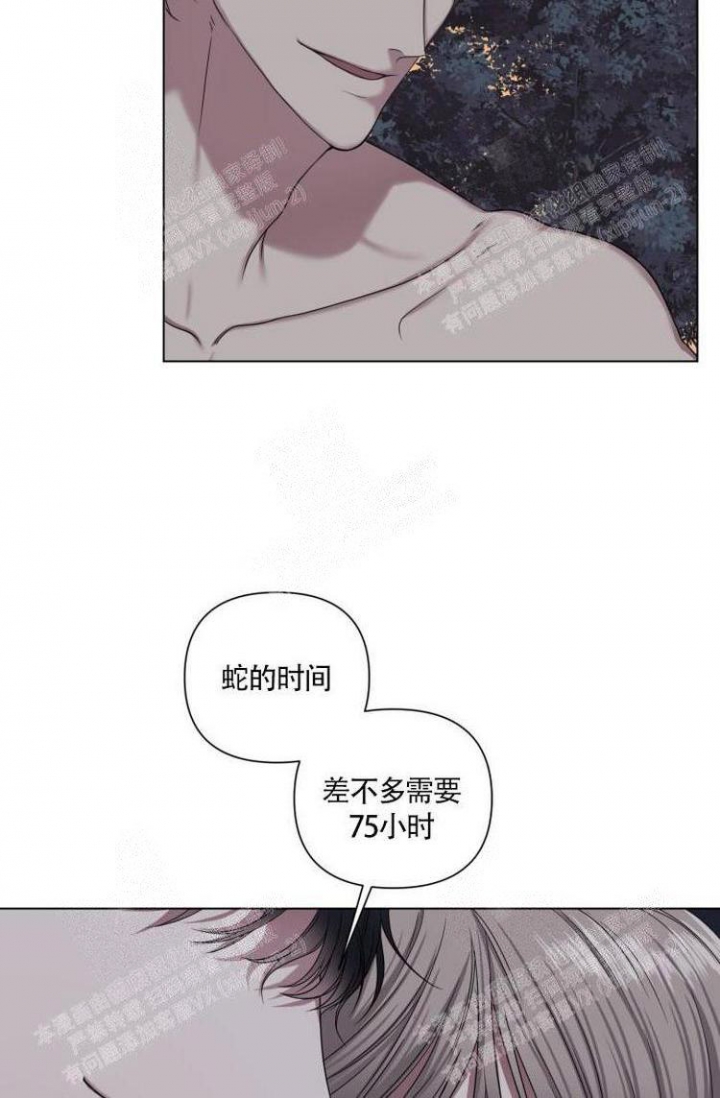 《可爱的尾巴》漫画最新章节第15话免费下拉式在线观看章节第【14】张图片