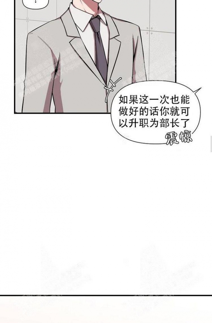 《可爱的尾巴》漫画最新章节第27话免费下拉式在线观看章节第【33】张图片
