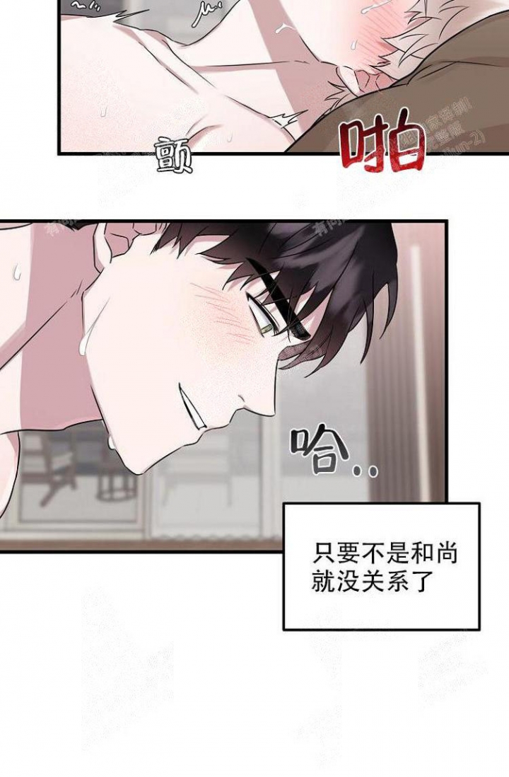 《可爱的尾巴》漫画最新章节第18话免费下拉式在线观看章节第【26】张图片