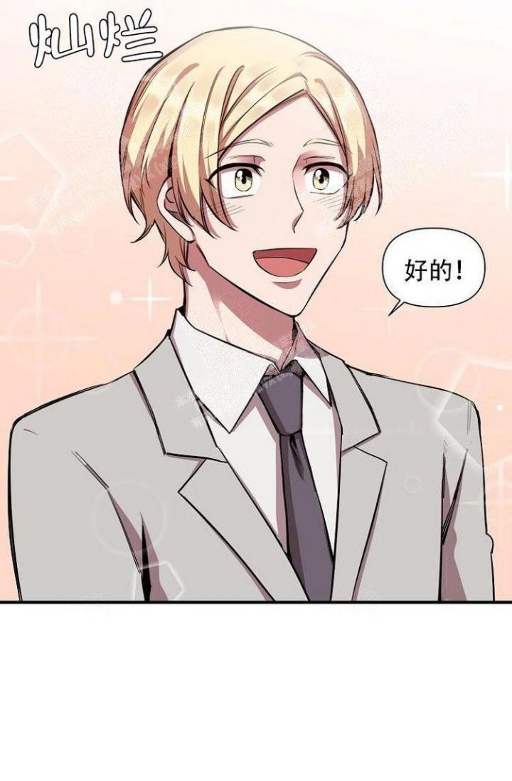 《可爱的尾巴》漫画最新章节第27话免费下拉式在线观看章节第【34】张图片