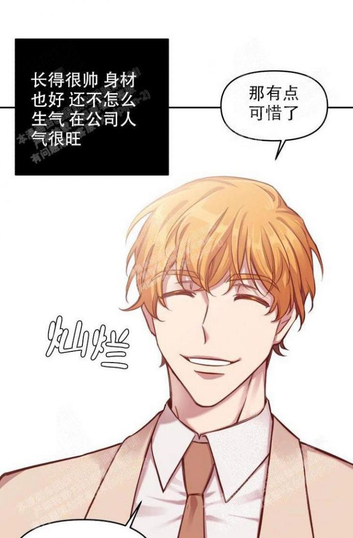 《可爱的尾巴》漫画最新章节第22话免费下拉式在线观看章节第【25】张图片