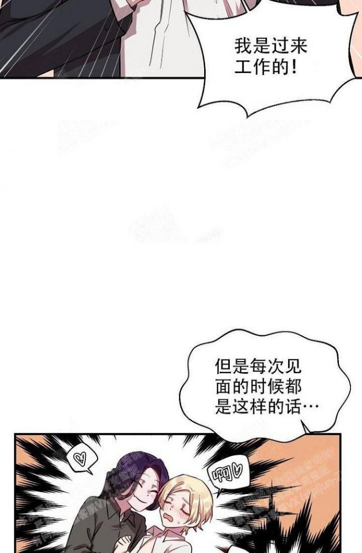 《可爱的尾巴》漫画最新章节第24话免费下拉式在线观看章节第【7】张图片