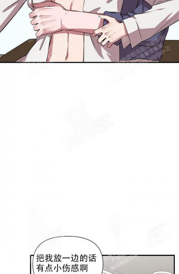 《可爱的尾巴》漫画最新章节第27话免费下拉式在线观看章节第【2】张图片