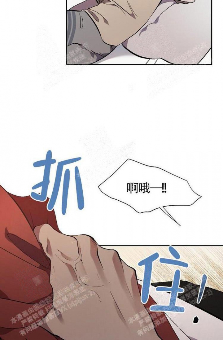 《可爱的尾巴》漫画最新章节第8话免费下拉式在线观看章节第【23】张图片