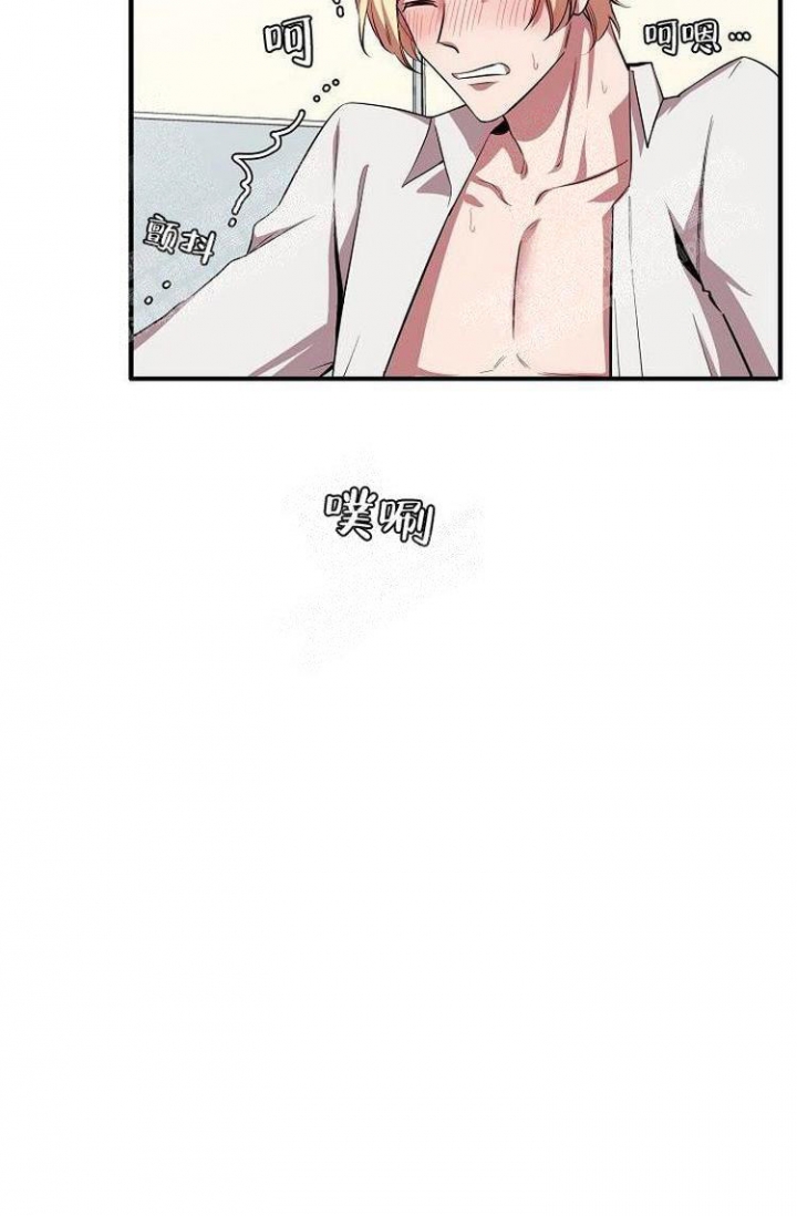 《可爱的尾巴》漫画最新章节第27话免费下拉式在线观看章节第【18】张图片