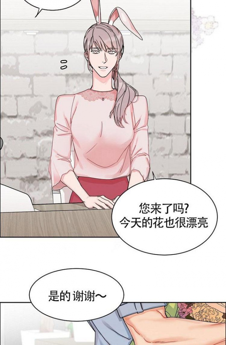 《可爱的尾巴》漫画最新章节第1话免费下拉式在线观看章节第【3】张图片