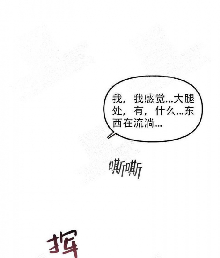 《可爱的尾巴》漫画最新章节第18话免费下拉式在线观看章节第【33】张图片