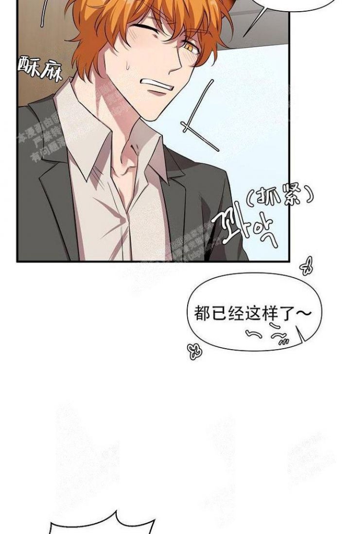 《可爱的尾巴》漫画最新章节第27话免费下拉式在线观看章节第【9】张图片