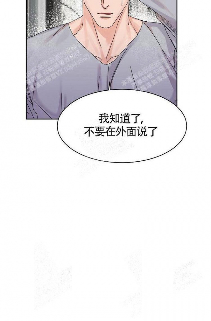 《可爱的尾巴》漫画最新章节第4话免费下拉式在线观看章节第【14】张图片